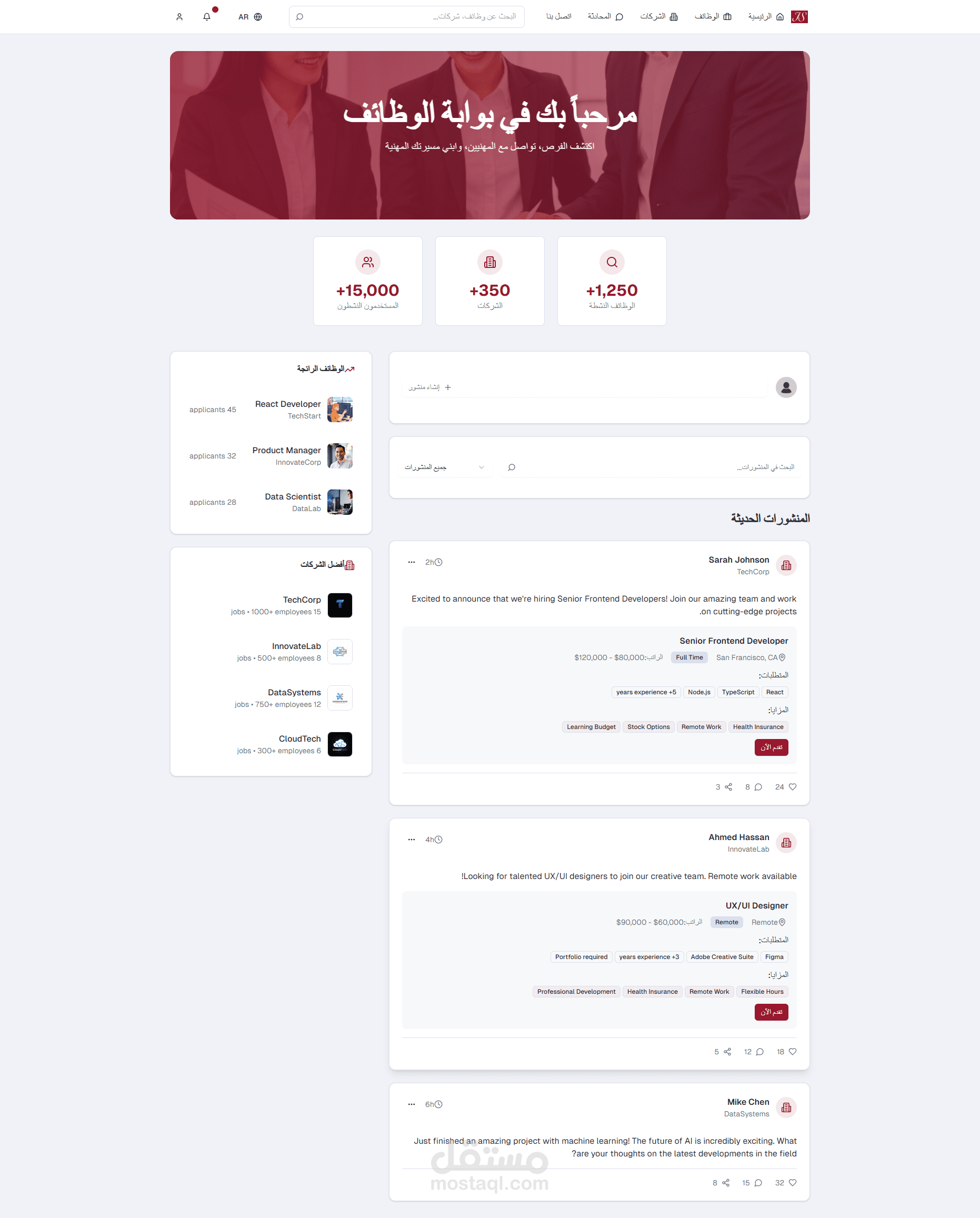Isla Job Portal