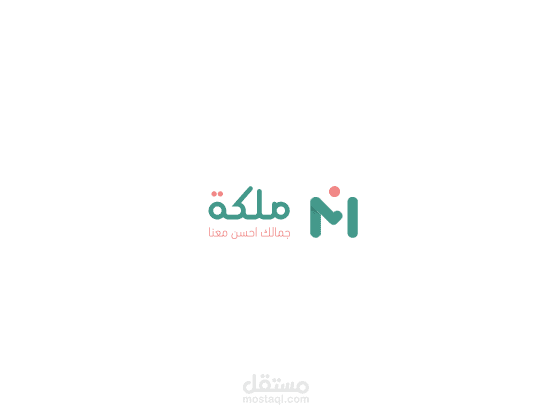 تصميم شعار ملكة