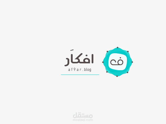 تصميم شعار خاص بي