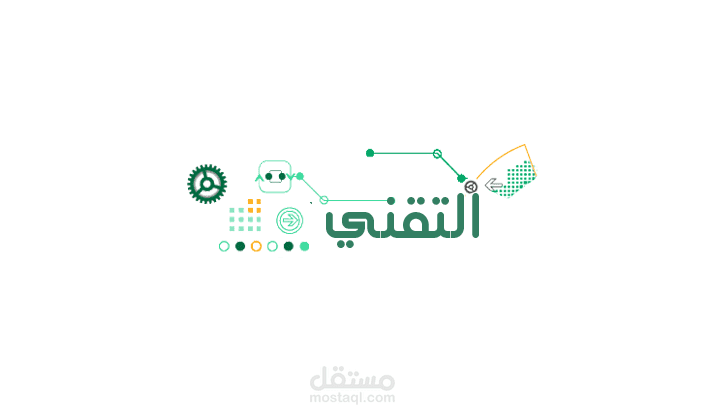 تصميم شعار مكتبة التقني