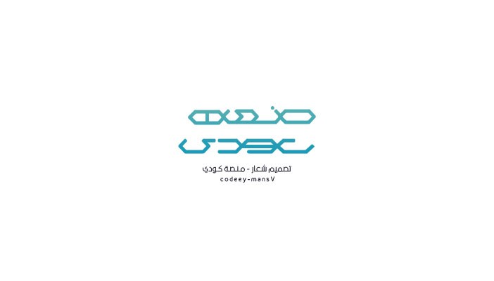 Logo Design - Code