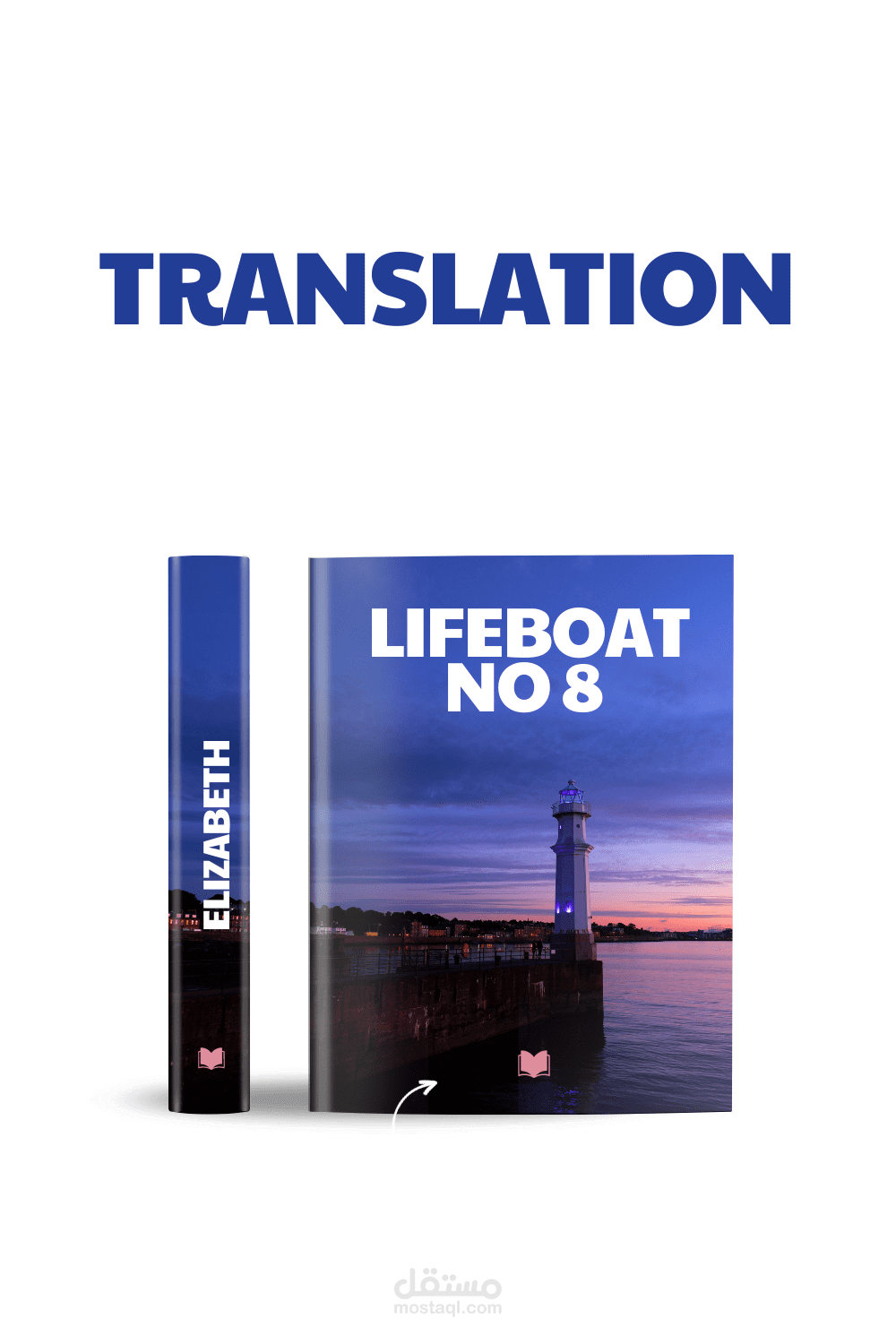 ترجمة كتاب LifeBoat NO 8 من اللغة الانجليزية الى اللغة العربية مستقل