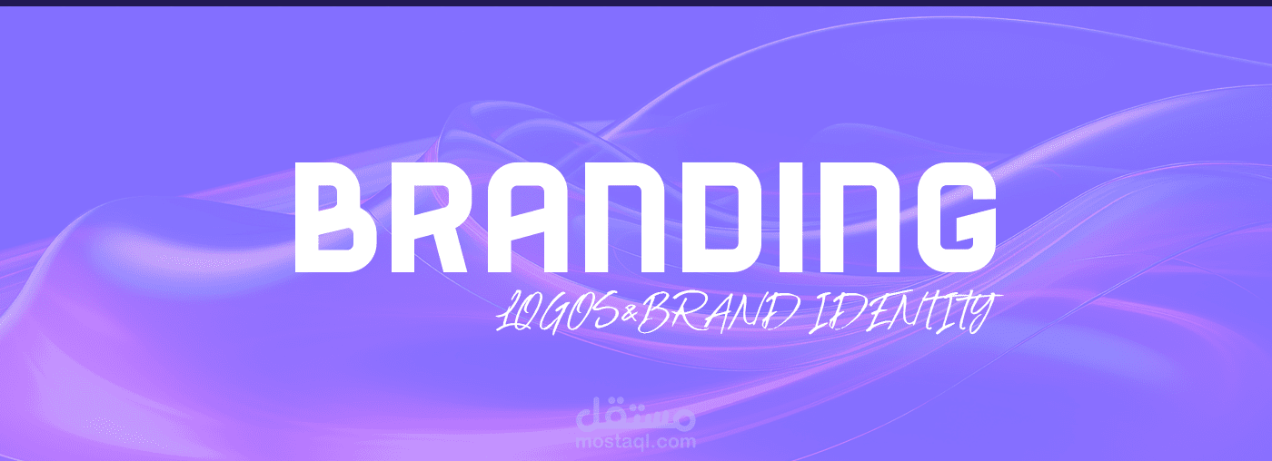 branding