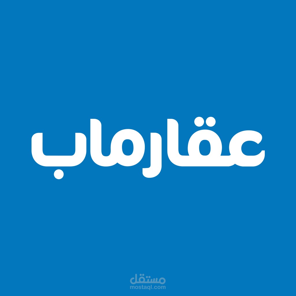 Aqarmap  (عقارماب)