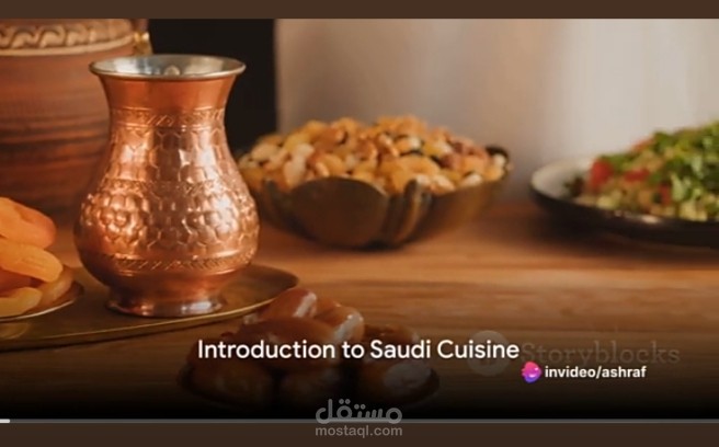 Saudi cooking video montage | مستقل