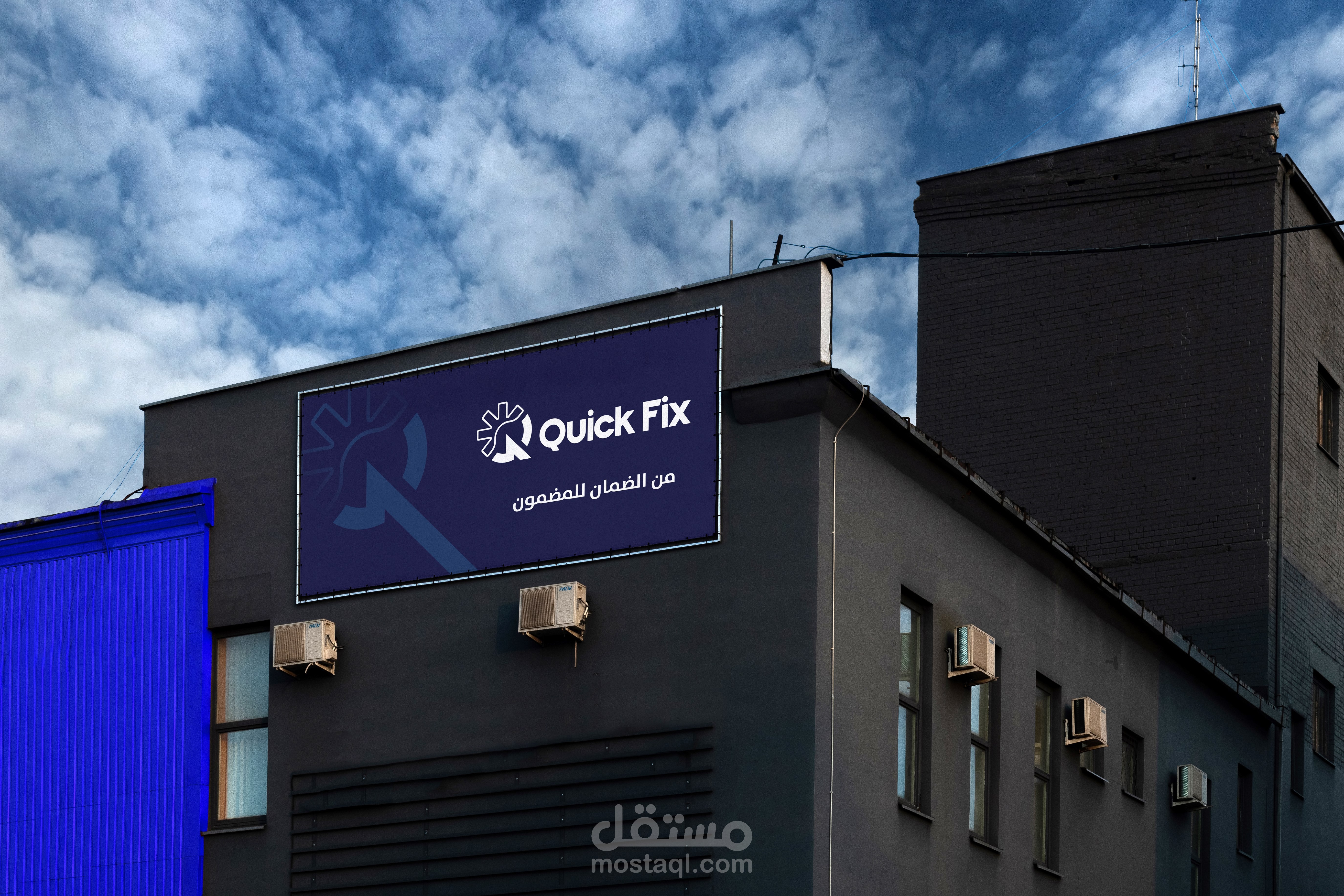 "Quick Fix" Maintenance Services