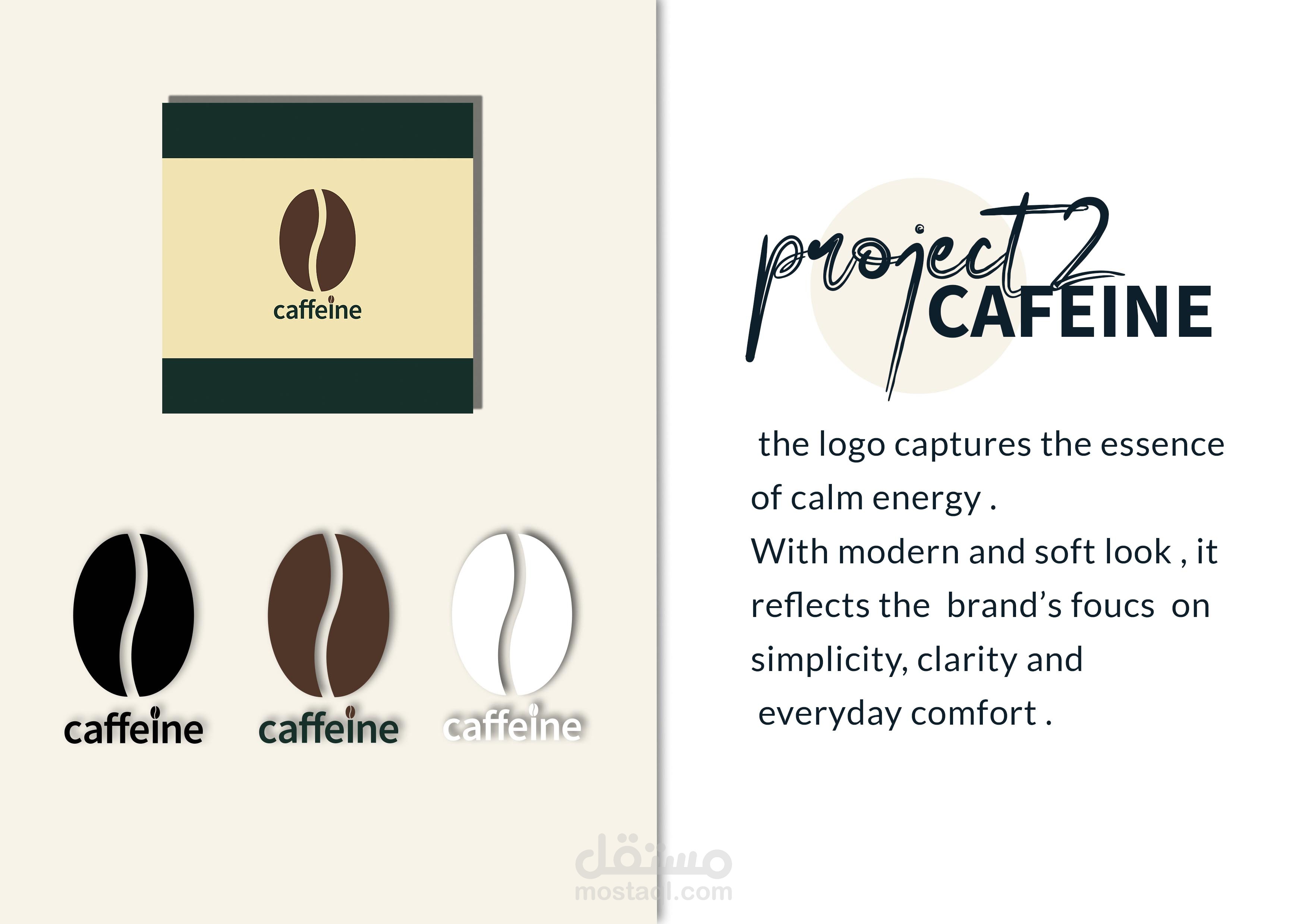 كافيين – Caffeine
