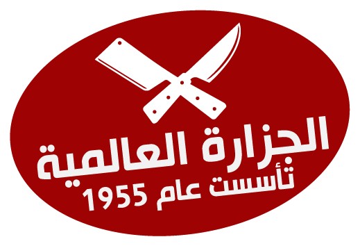 Butcher Shop Rebranding – Logo Design