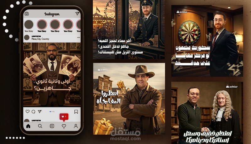 تصميمات سوشيال ميديا تعليمية بأسلوب سينمائي