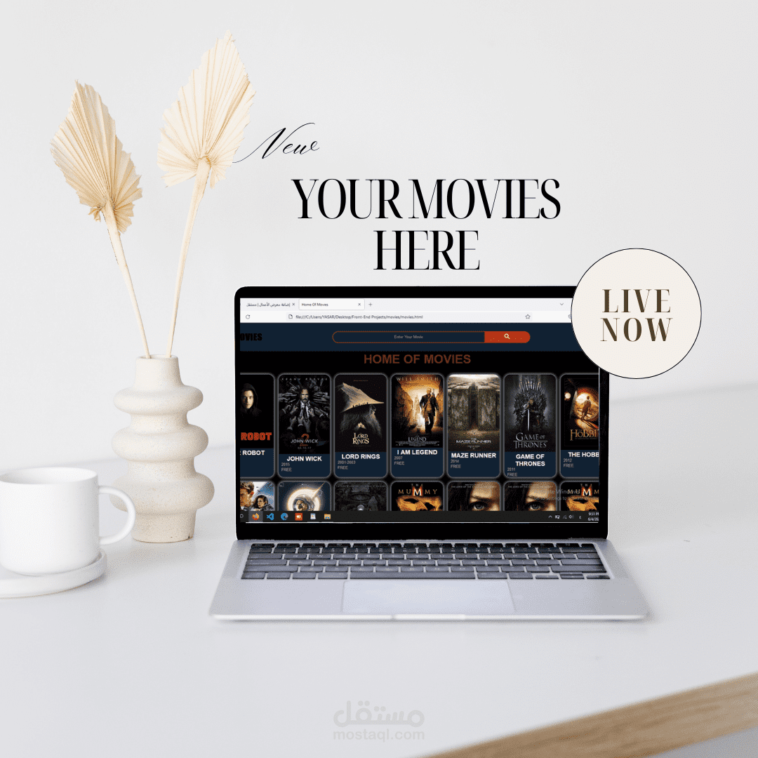 موقع الأفلام - Movies Website