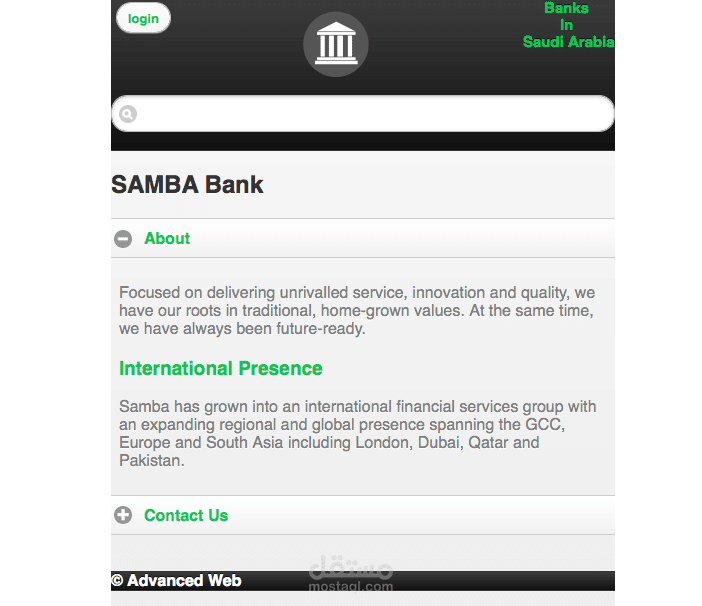 Saudi Banking Directory