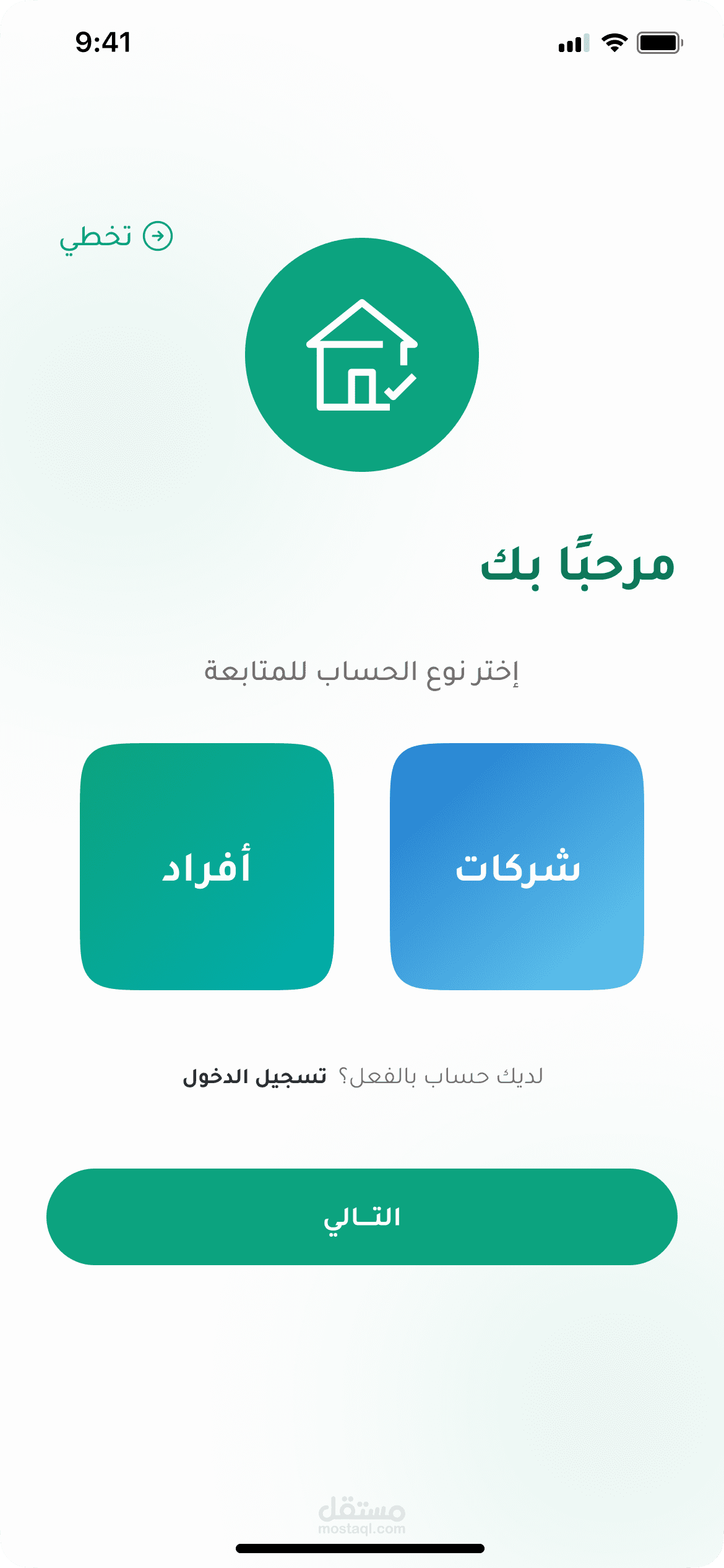 Real Estate App