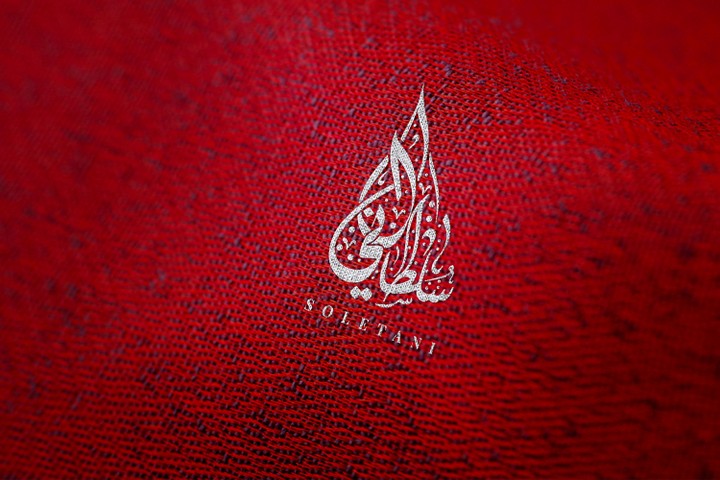 تصميم شعار باللغة العربية و الانجليزية
