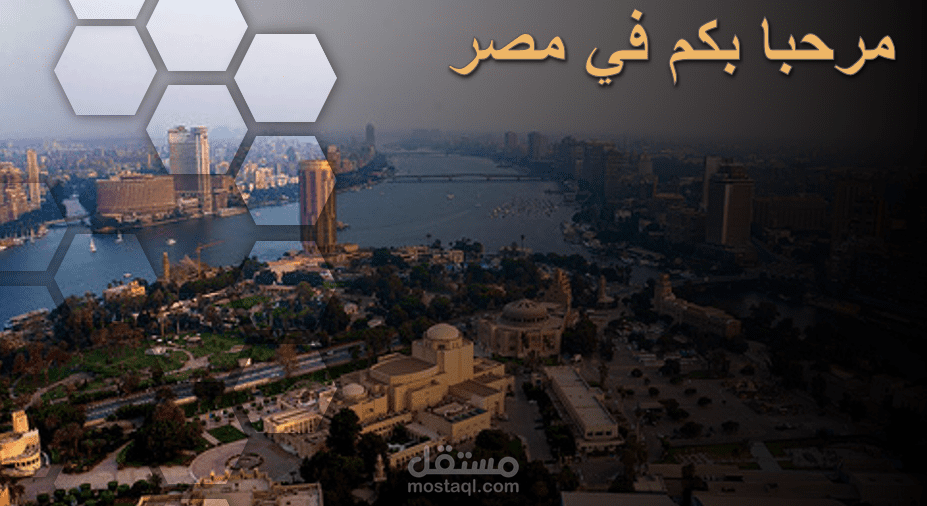 فكرة تصميم باوربوينت 2