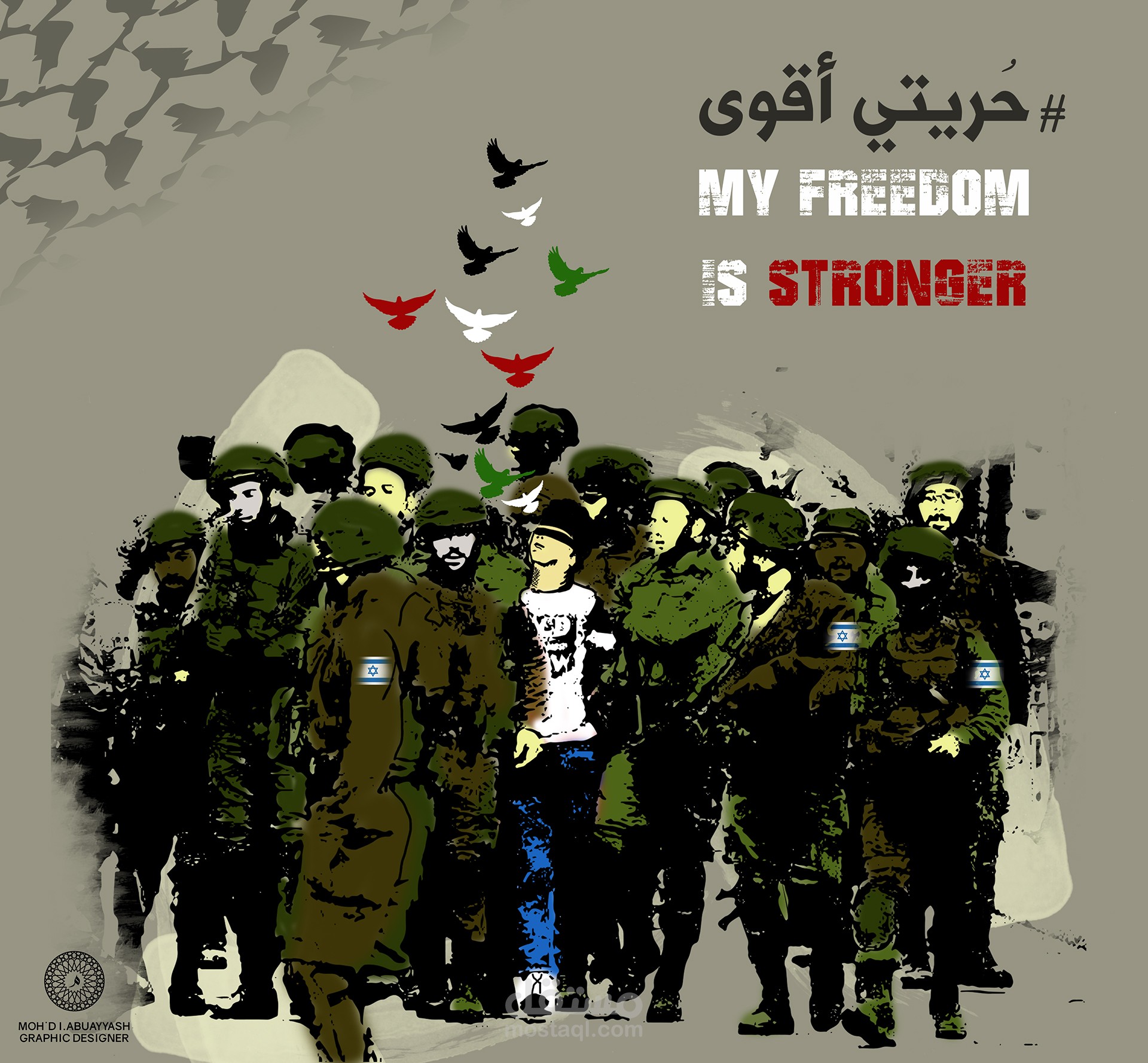 MY FREEDOM IS STRONGER/PALESTINE