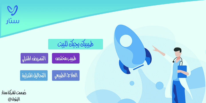 تصميم بوستر