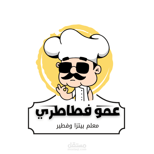 لوجو مطعم فطائر و كريب