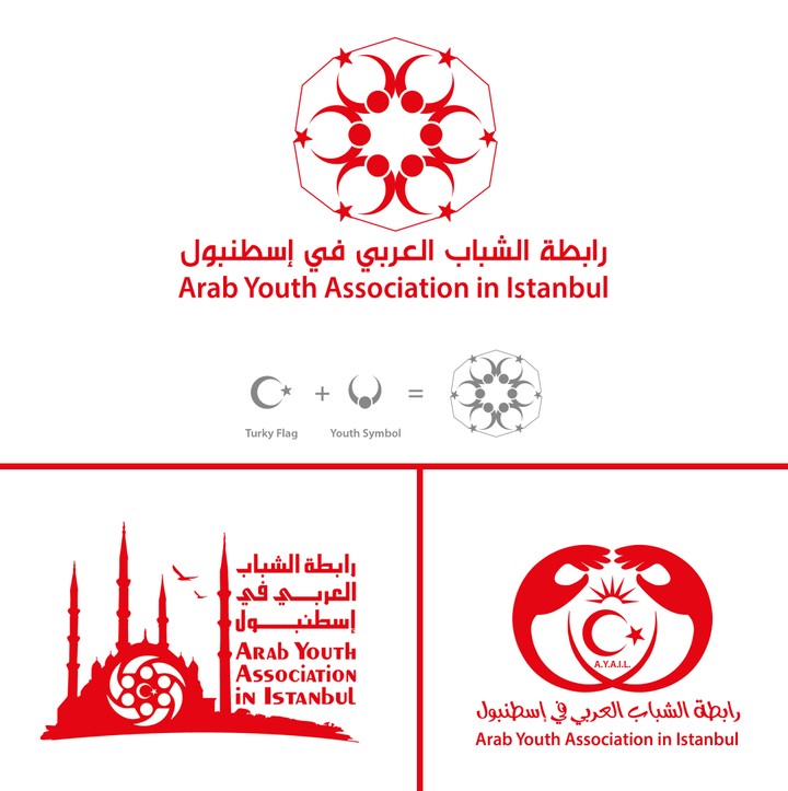 Arab Youth Association in Istanbul Logo