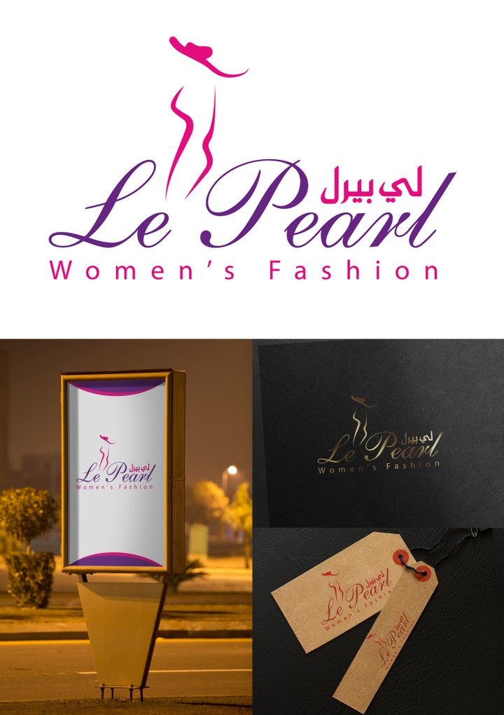 Le Pearl Logo