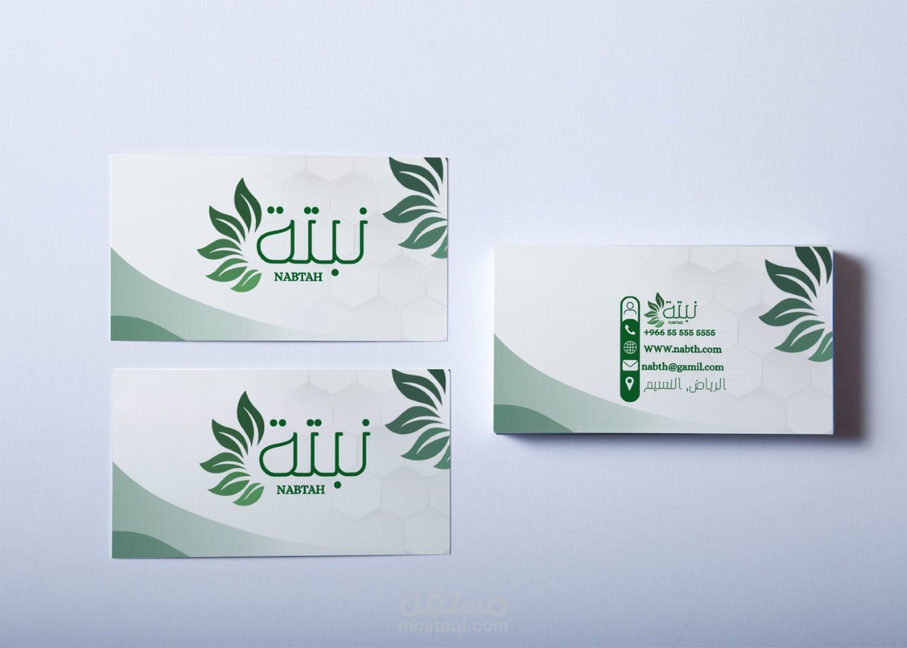 تصميم بطاقة. أعمال