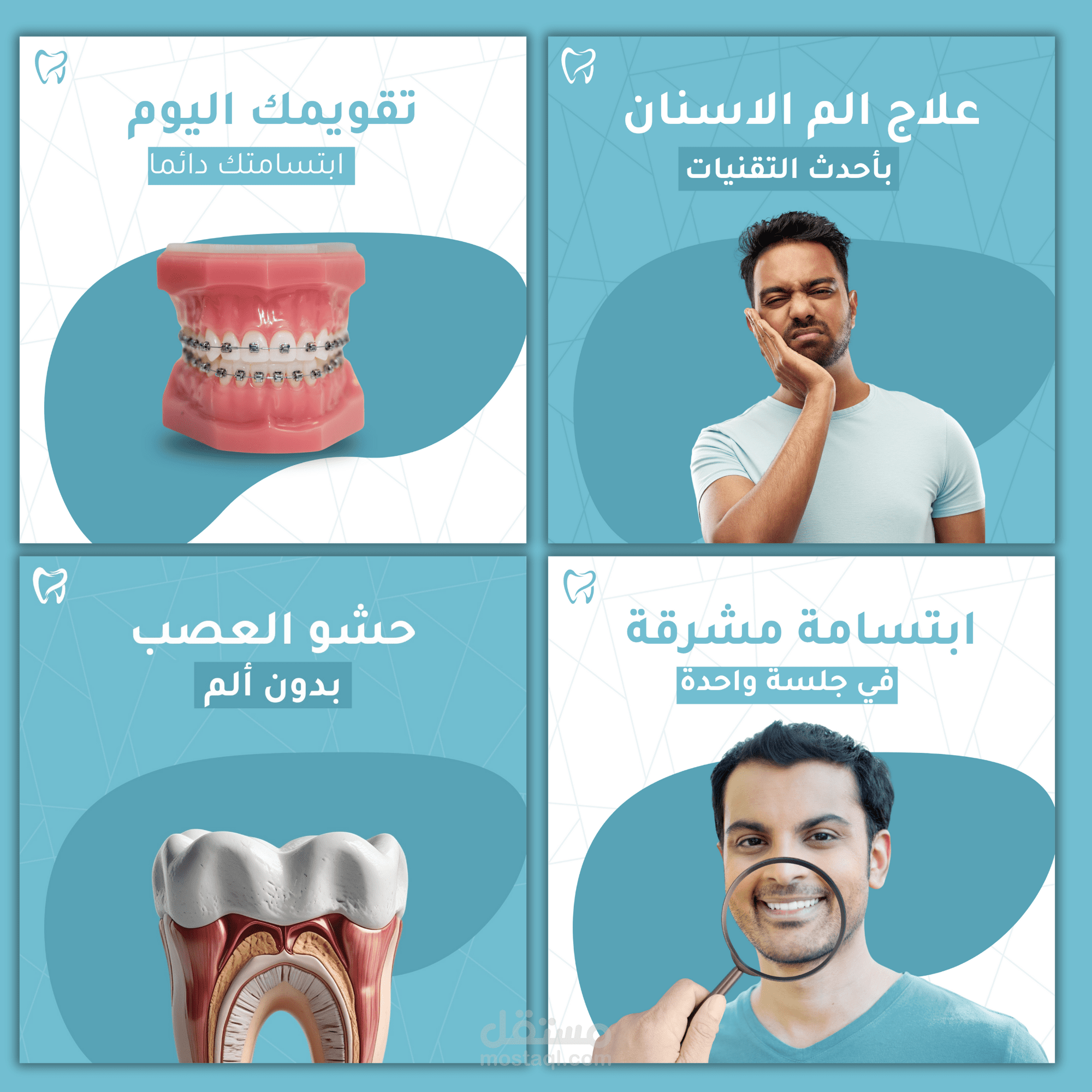 تصميمات سوشل ميديا عصرية