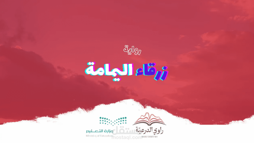 تصميم فيديو يوتيوب احترافي