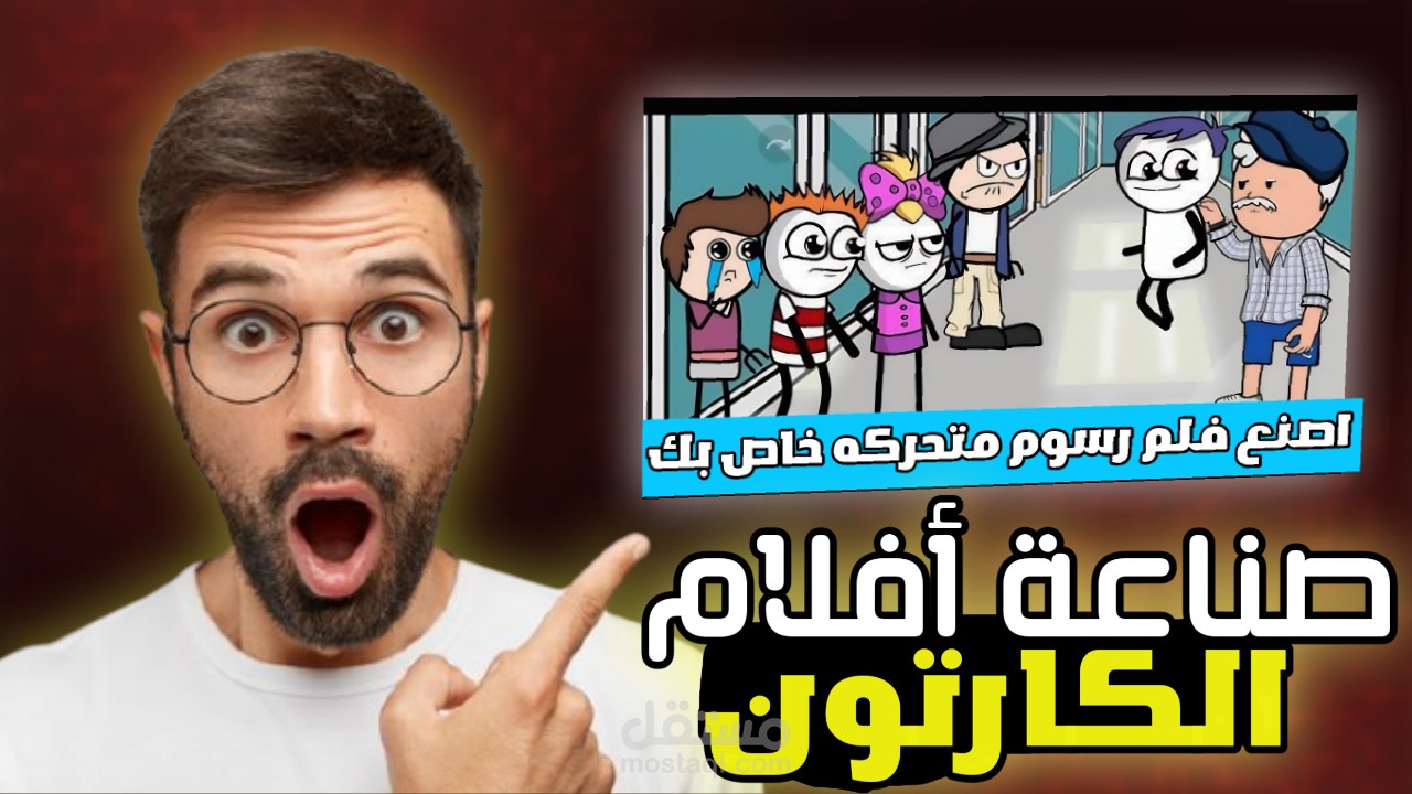 صور مصغره لمحتوي تعليم وغيره ولكن اللتميز اكثر في المحتوي التعليمي