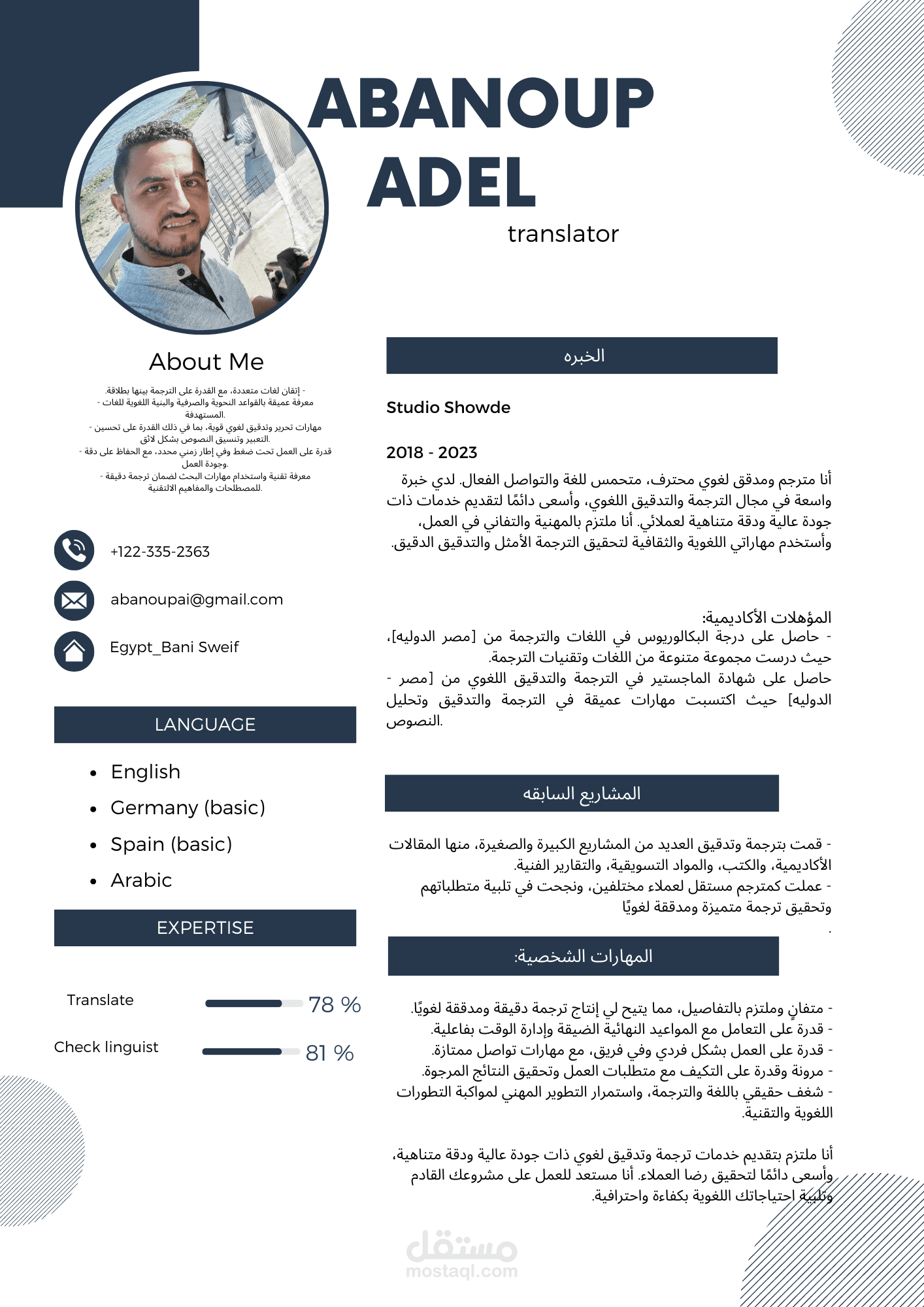 MY CV