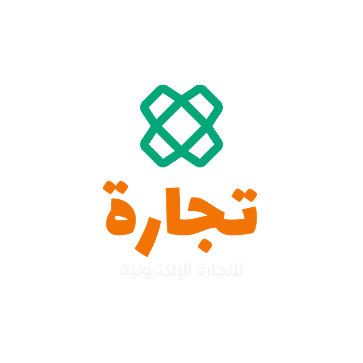 شعار لمتجر الكتروني