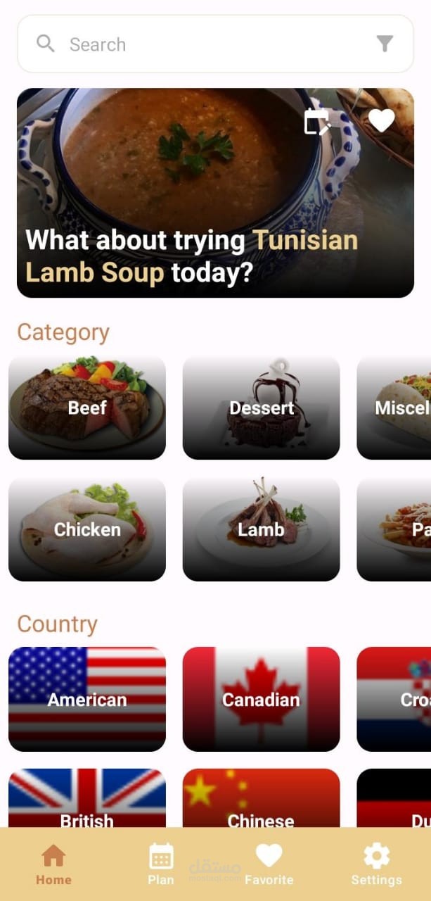 Food Planner 