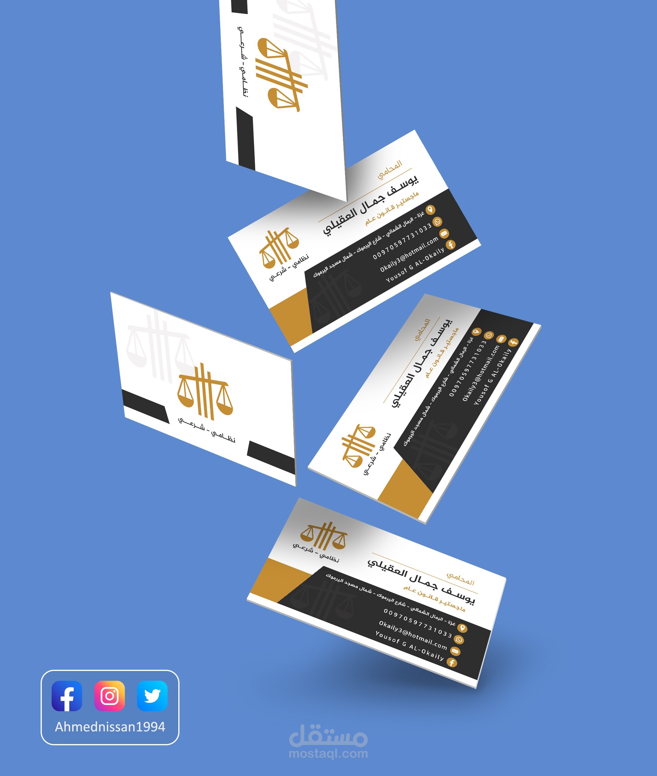 تصميم كرت شخصي business card