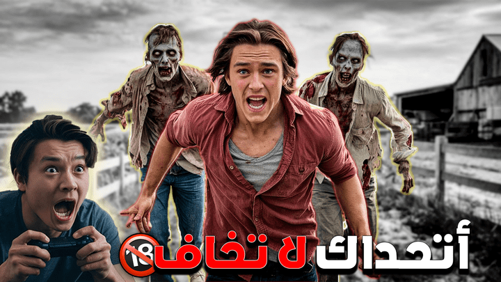 تصميم صورة مصغرة للفيديو يوتيوب , youtube thumbnail