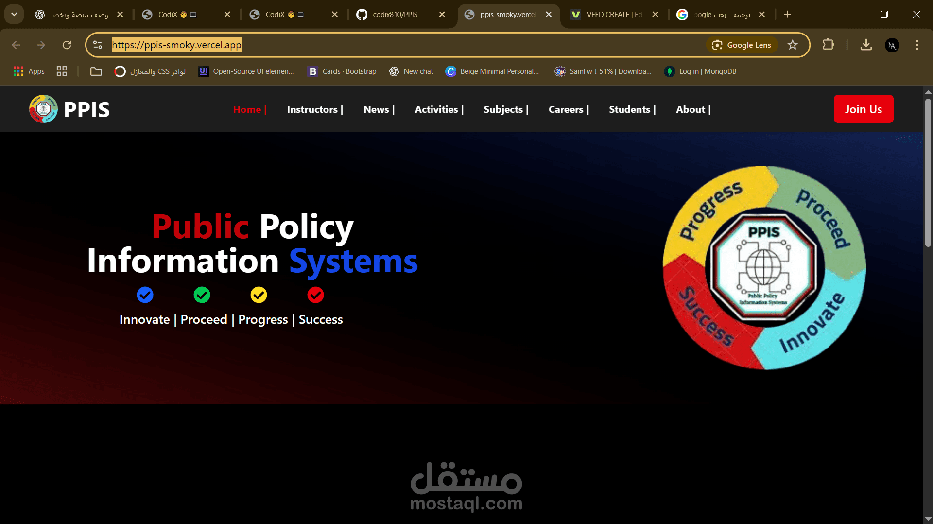 Public Policy Information Systems / منصة تجريبية لقسم نظم معلومات السياسات العامة