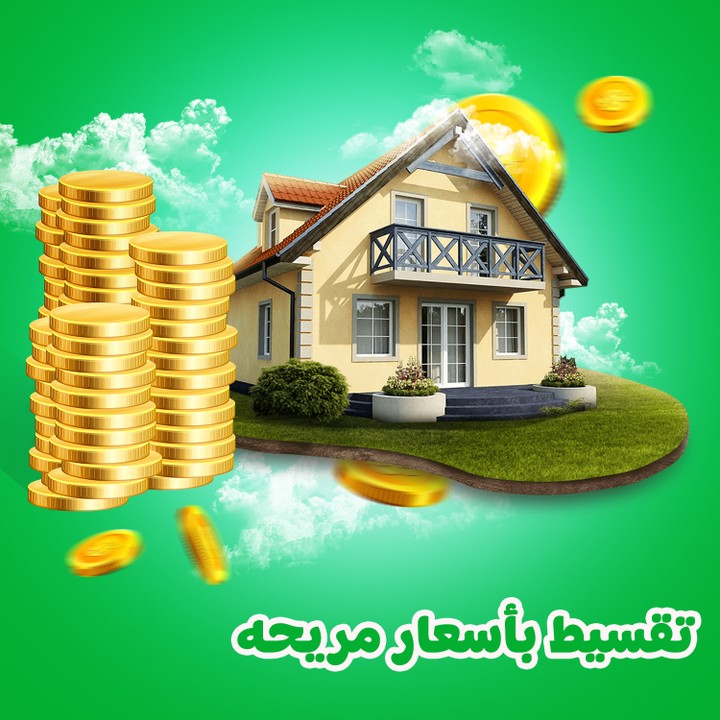 تصميم سوشيال ميديا للعقارات