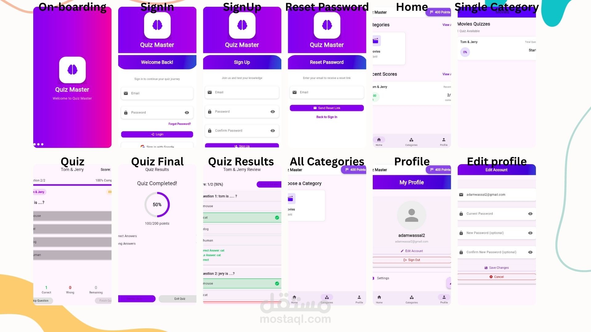تطبيق الإختبارات