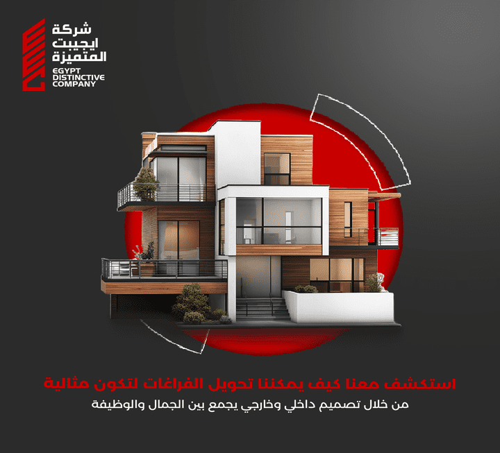 تصميم بوسترات سوشال ميديا لشركة مقولات