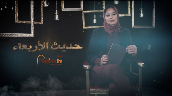 Promo Haditho Alarbiae | Radio Medina FM