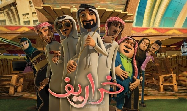 أنيميشن 3d