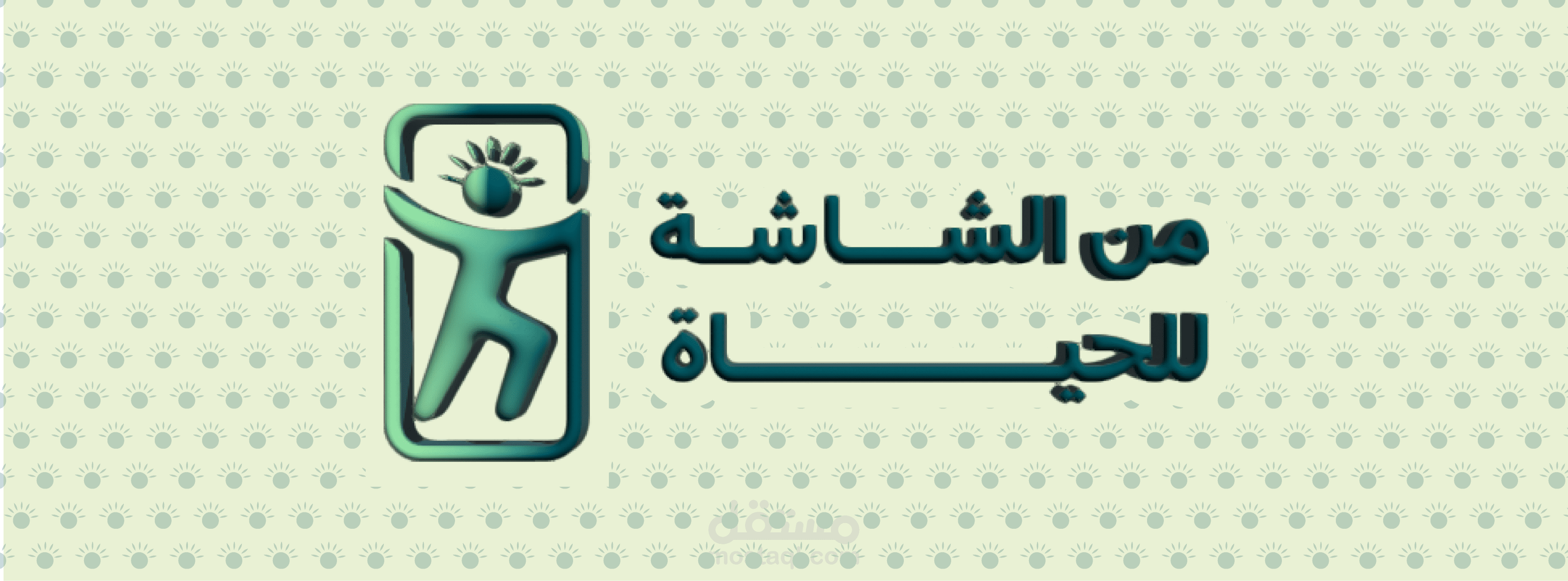 أنا احمد محمد مصمم متخصص في تصميم الشعارات