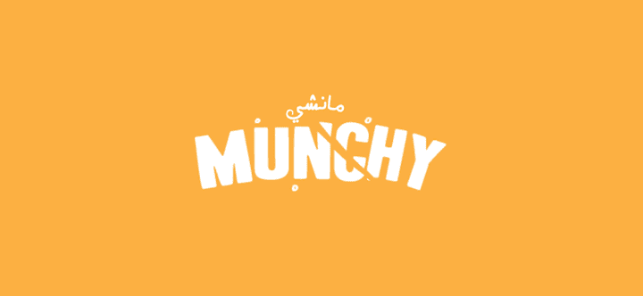 Munchy: شعارٌ مُتحركٌ يُثير شهيتك!