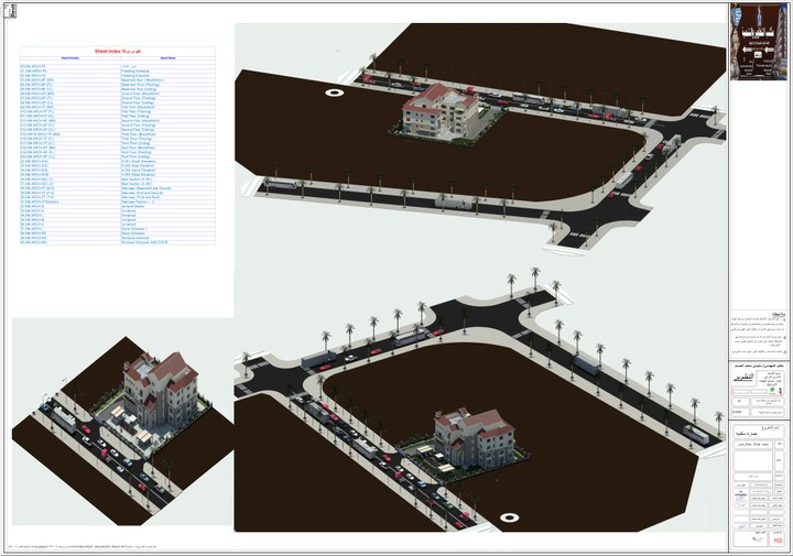 تصميم مبنى معماري بالريفت 1