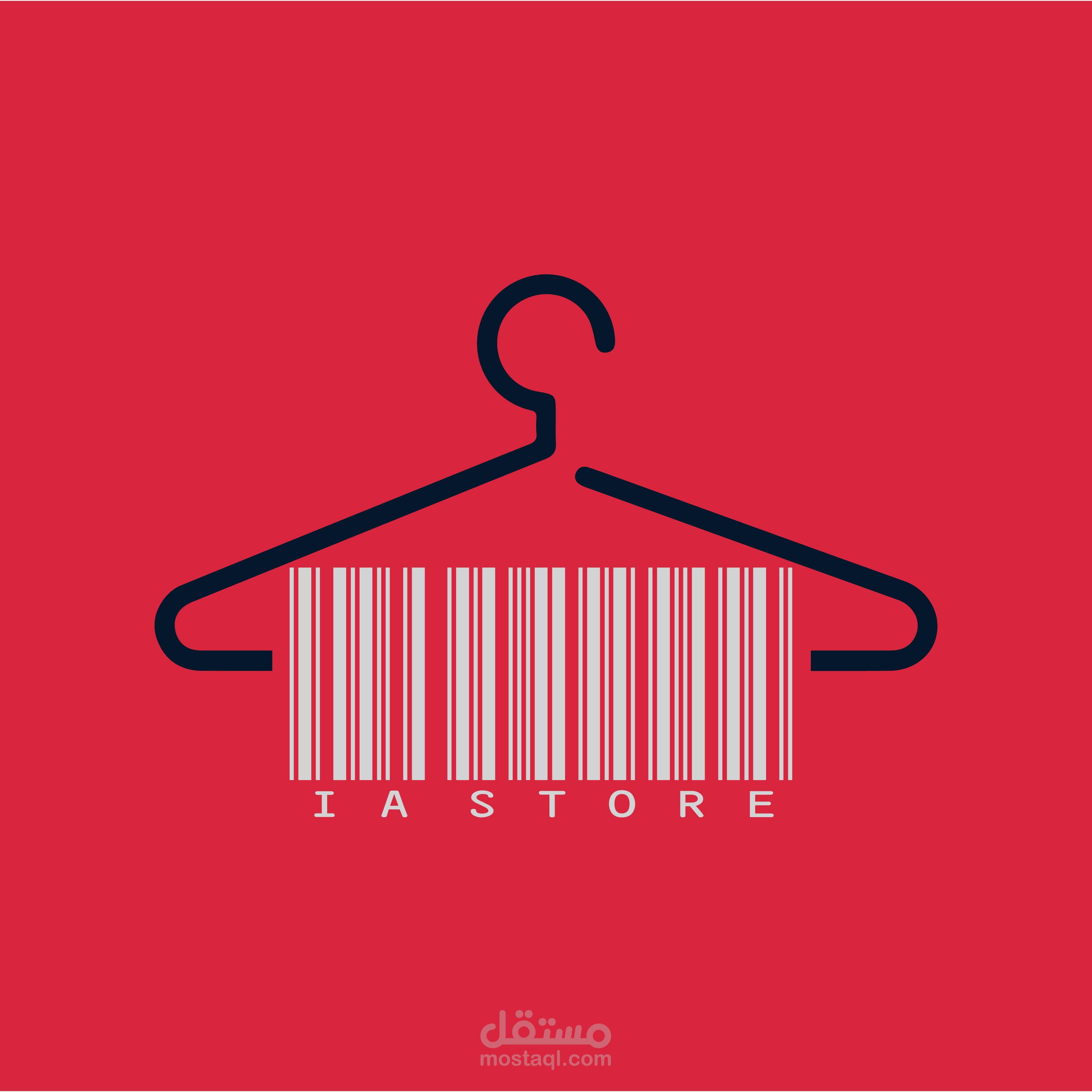 ia store | مستقل