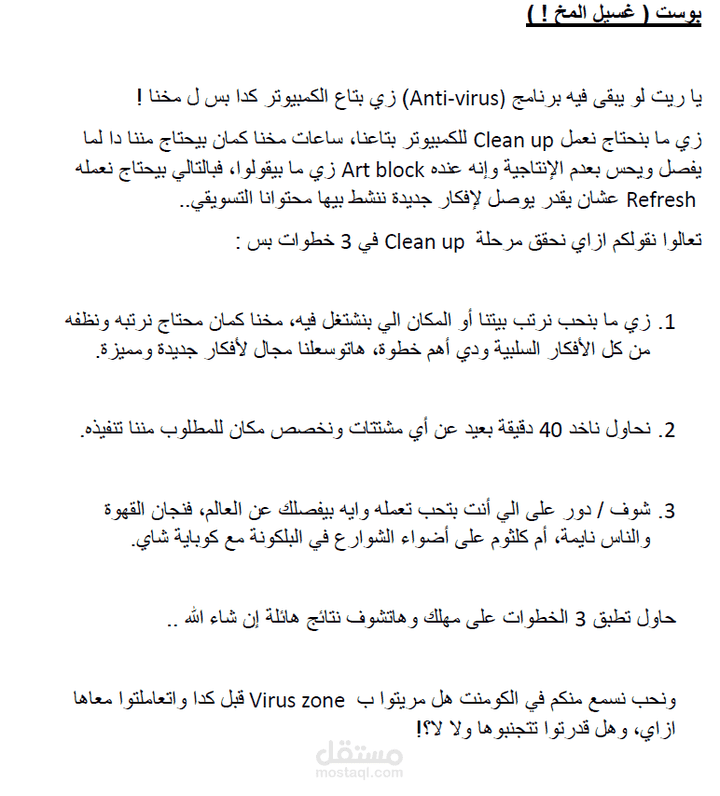 محتوى تعليمي لكيفية الوصول لمصادر جيدة في عملية تعلم المحتوى التسويقي