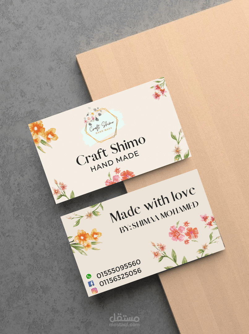 تصميم و تنفيذ business card لعدة عملاء