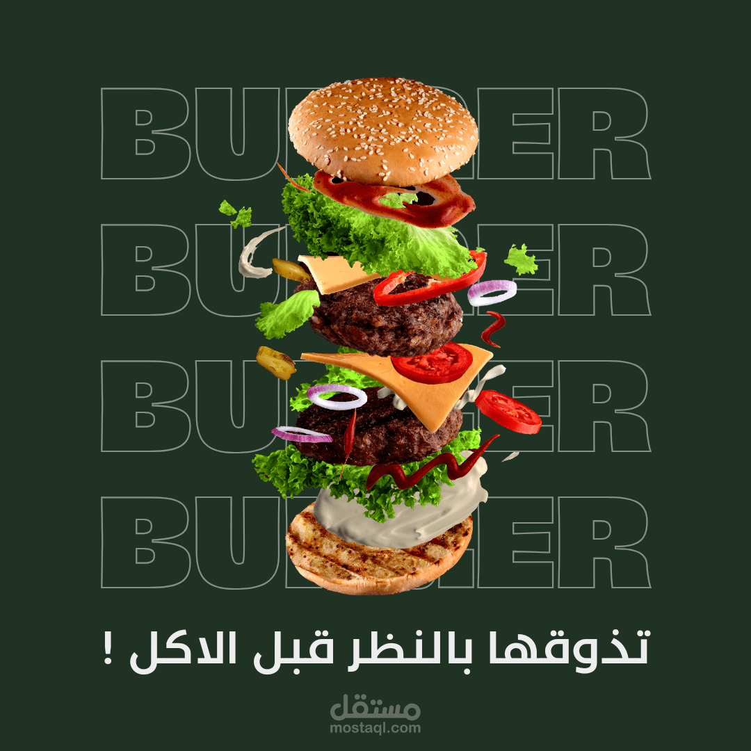 تصميمات لمطاعم