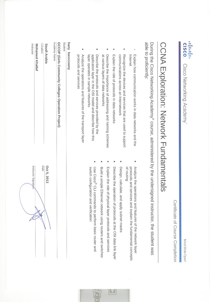 تدريس CCNA