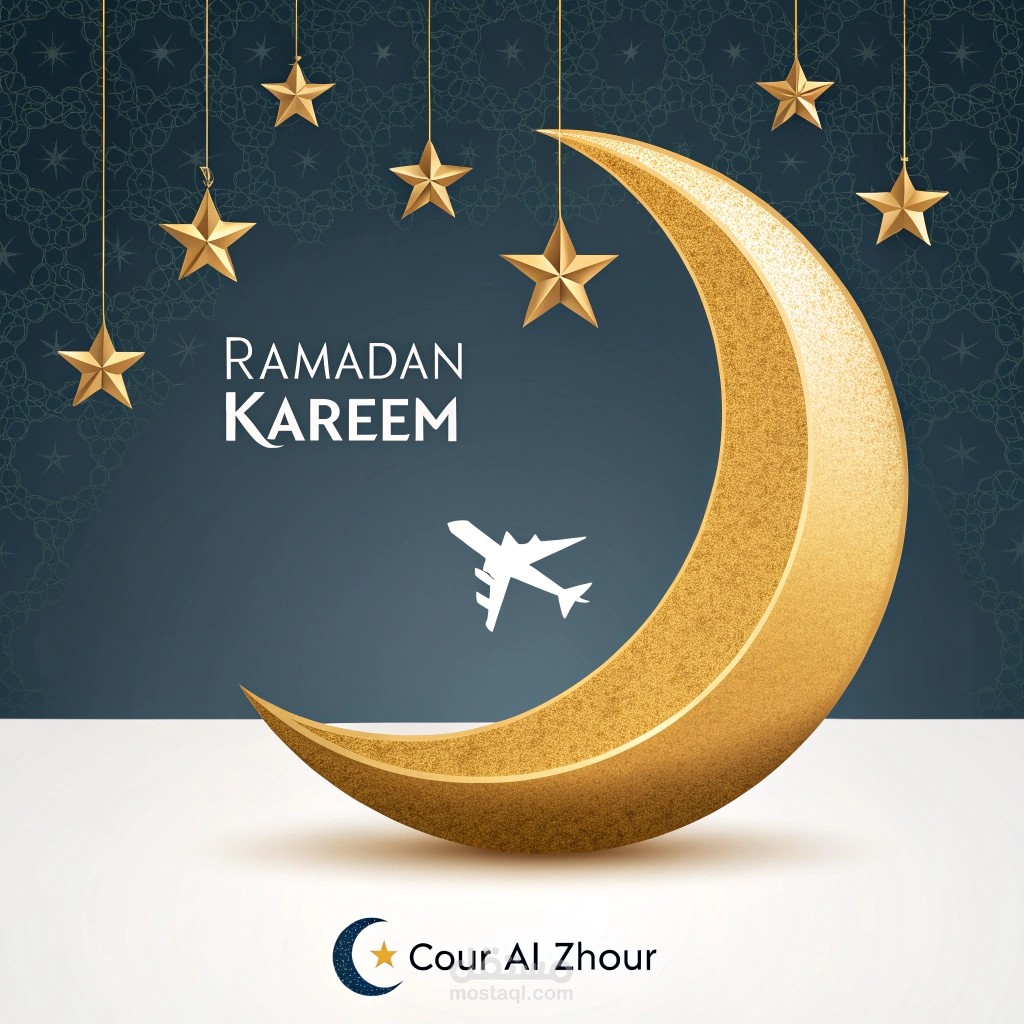 بوستر إعلاني في شهر رمضان