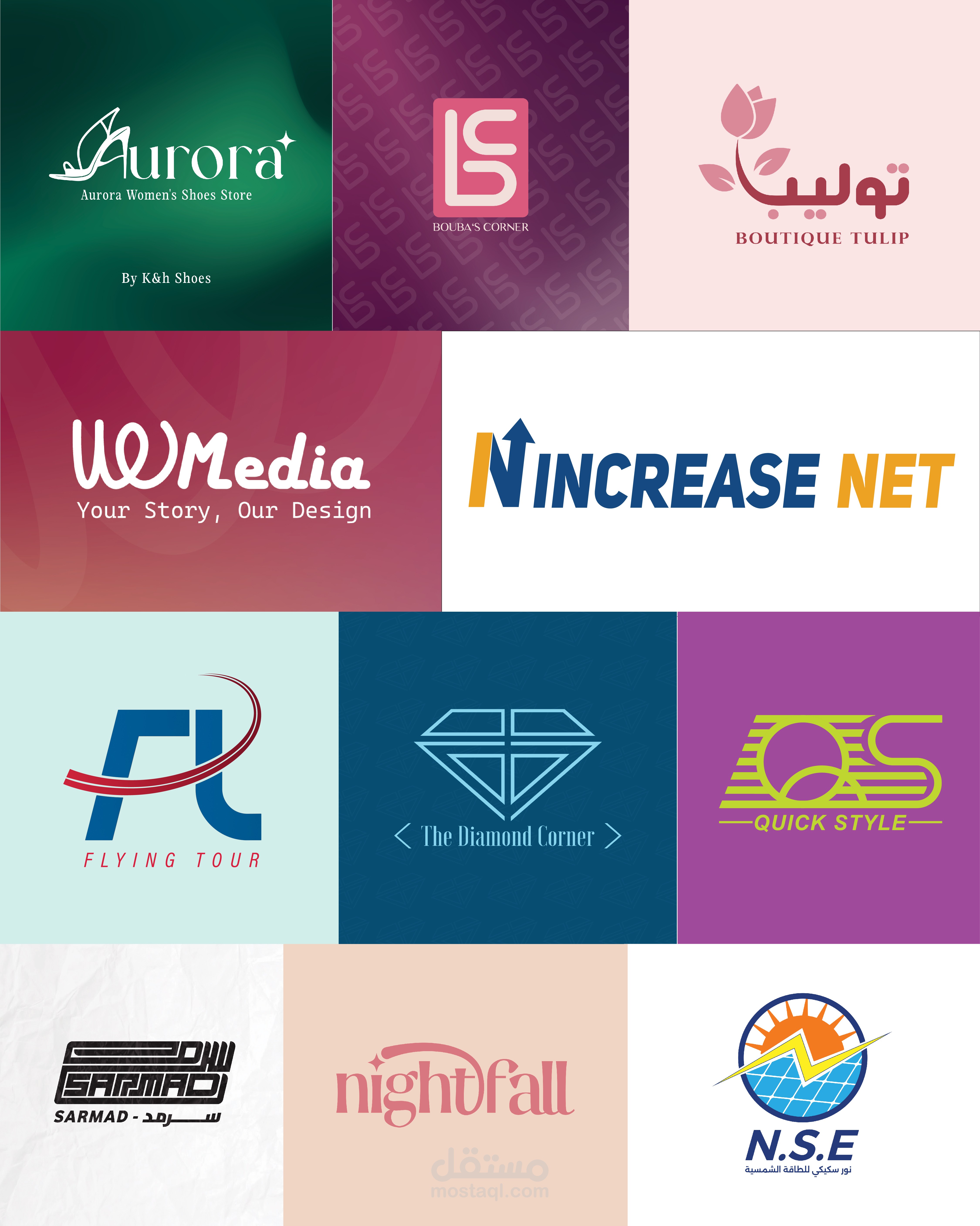 مجموعة من الشعارات التي صممتها