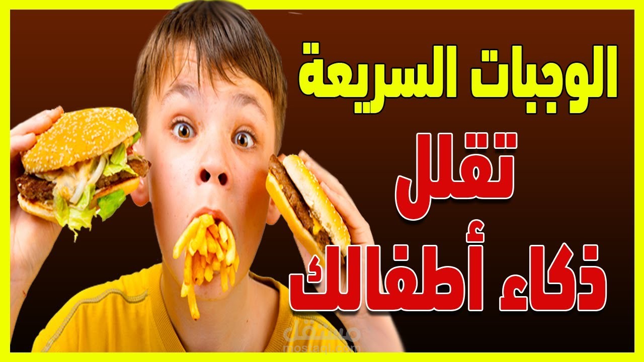 فيديو لليوتيوب عن سوء التغذية