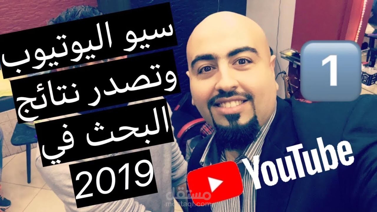 مونتاج فيديو